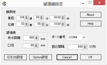 イメージ 2