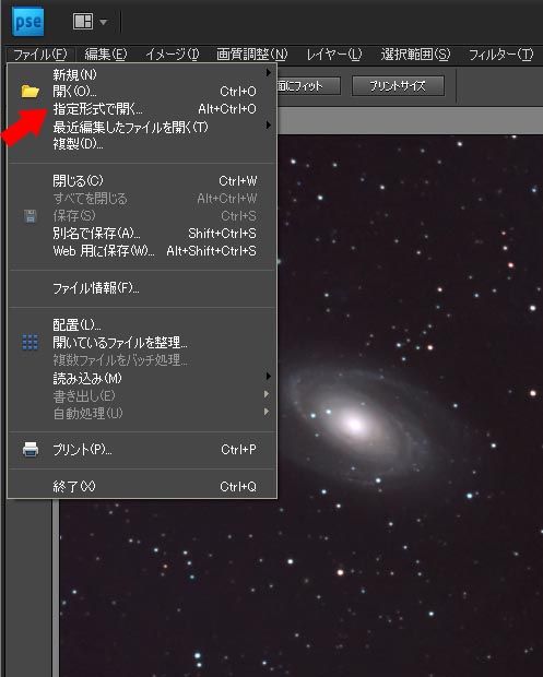 イメージ 2