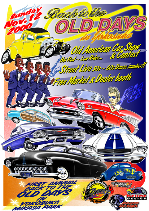 アメ車ポスター Jps Showcase