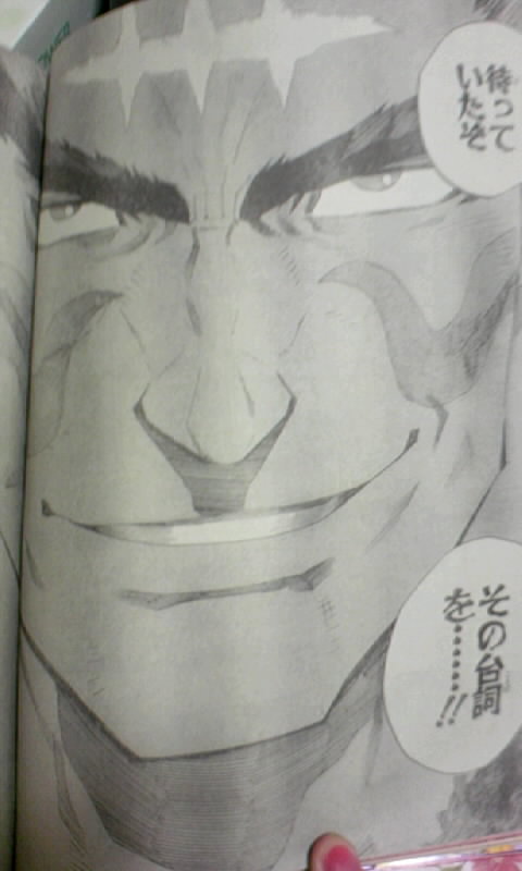 待っていたぞ その台詞を 一期一会という奇跡