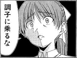 親戚（警察官）「１パチで８０００円勝ったｗ」僕（ニート）「え！？パチンコって換金できるの！？」