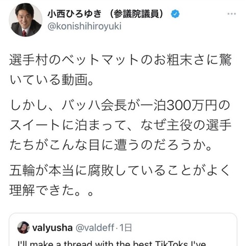 スクリーンショット 2021-07-24 1.31.52