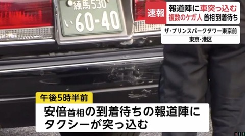 スクリーンショット 2019-06-19 1.38.08
