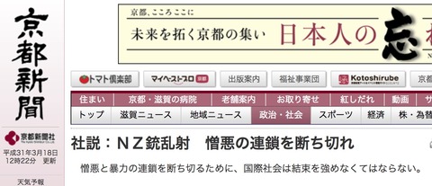 スクリーンショット 2019-03-18 12.30.21