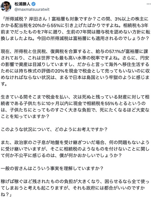 スクリーンショット 2023-10-20 14.02.11