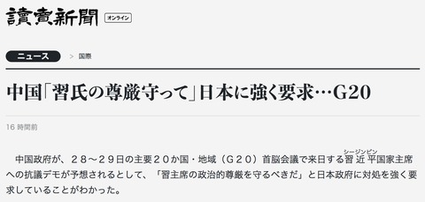 スクリーンショット 2019-06-27 1.50.55