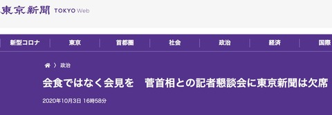 スクリーンショット 2020-10-04 0.36.26