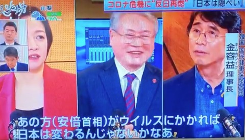 スクリーンショット 2020-03-09 19.43.31
