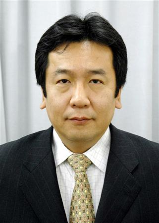 edano_yukio100210