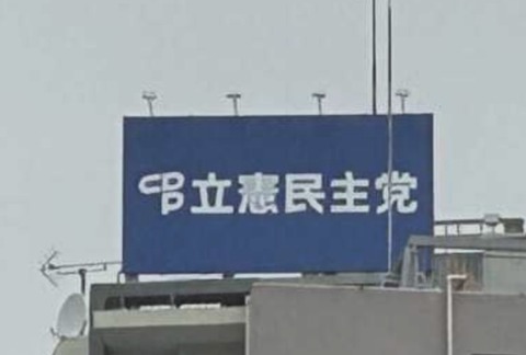 スクリーンショット 2023-03-24 2.02.19