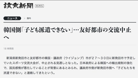 スクリーンショット 2019-07-19 4.42.35
