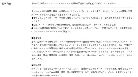 スクリーンショット 2024-07-03 19.52.53