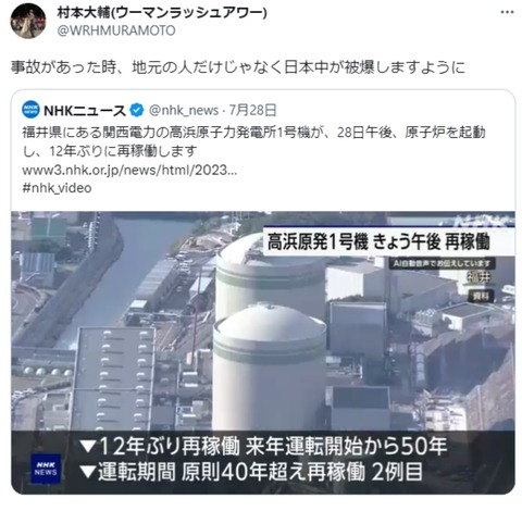 スクリーンショット 2023-08-05 18.53.15