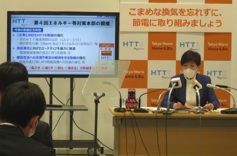 スクリーンショット 2022-11-19 17.35.29