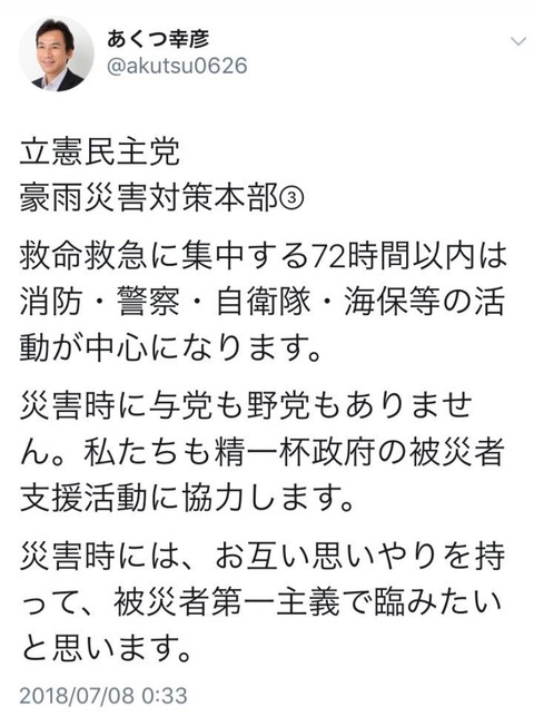 スクリーンショット 2018-07-15 3.10.37