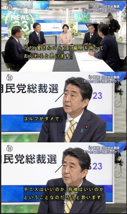 【画像】『「バカが権力を握ってる」とメディアは国民に知らせるべき』　安倍は戦後最悪の総理と断罪される 	 [324064431]->画像>23枚 