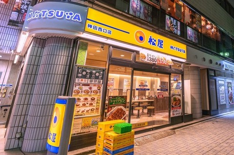 20250307-00000106-it_nlab-000-1-view