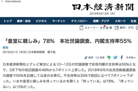 スクリーンショット 2019-05-13 2.04.26
