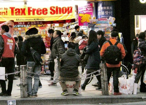 thumb-12136-341266-economy
