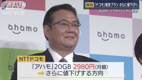 スクリーンショット 2021-02-27 2.12.39