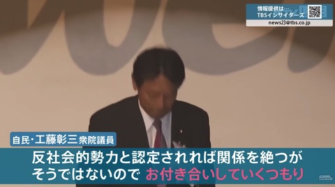 スクリーンショット 2022-07-30 15.37.46