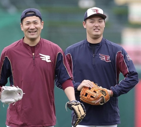 スクリーンショット 2023-12-01 16.20.09