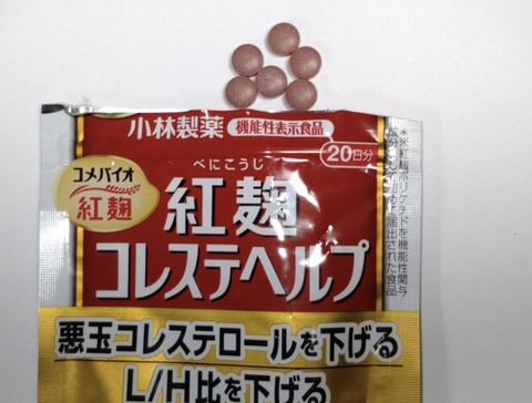 スクリーンショット 2024-03-30 16.01.15