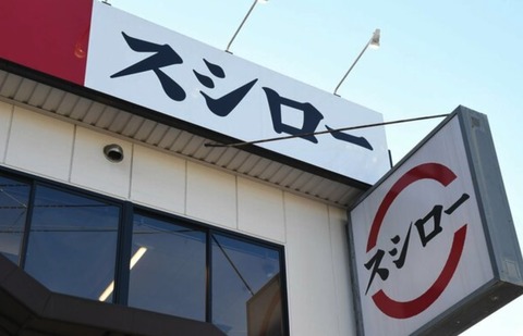 スクリーンショット 2023-02-10 20.28.54