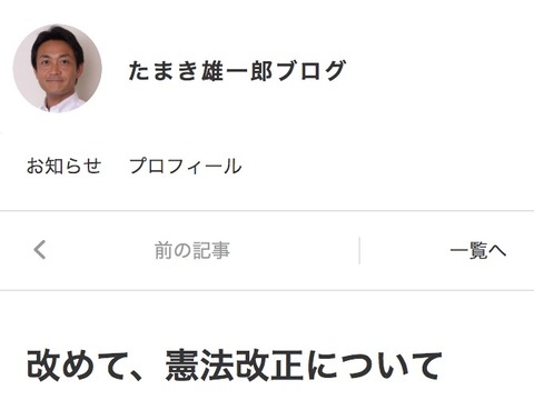 スクリーンショット 2019-07-27 14.28.48