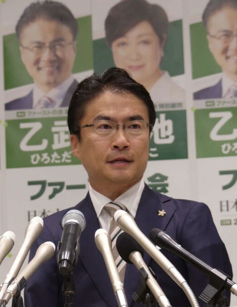 スクリーンショット 2024-04-08 19.48.26