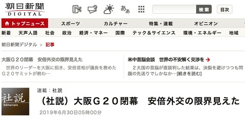 スクリーンショット 2019-06-30 19.04.48