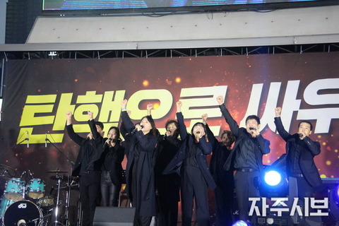 231104초불대행진7