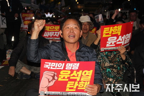 231104초불대행진11