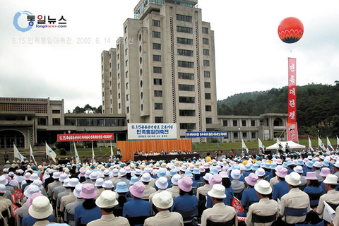 211111민족통일축전