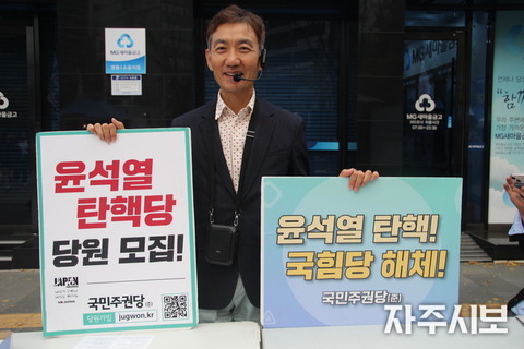 231104초불대행진20