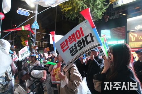 231104초불대행진48