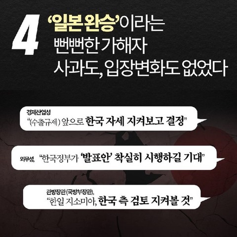 230311범국민대회5
