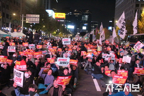 231104초불대행진42