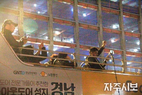 231104초불대행진49