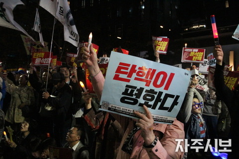 231104초불대행진58