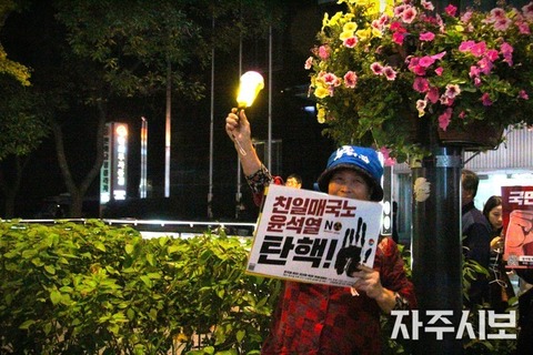 231104초불대행진44