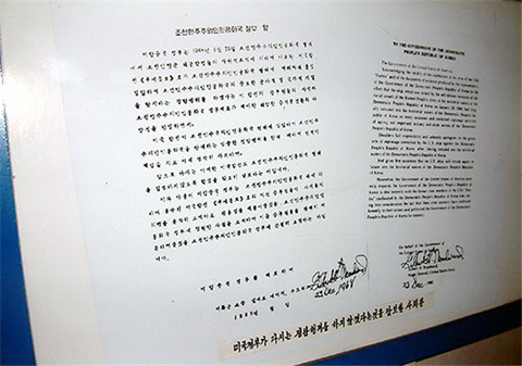 210707대조선사죄문