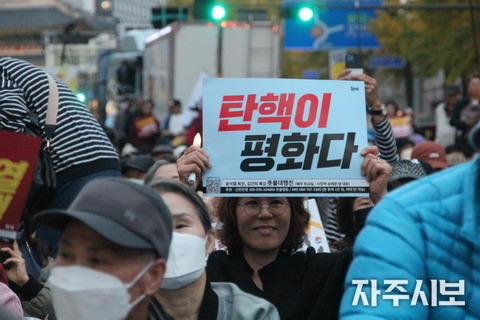 231104초불대행진21