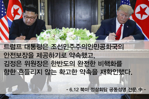 181115먼저위반미국