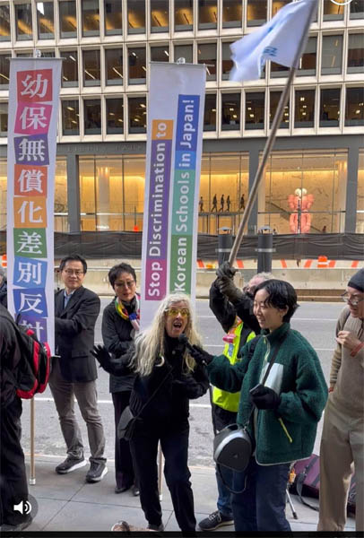 231109NY차별반대5