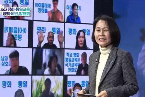 220127통일정책제안7