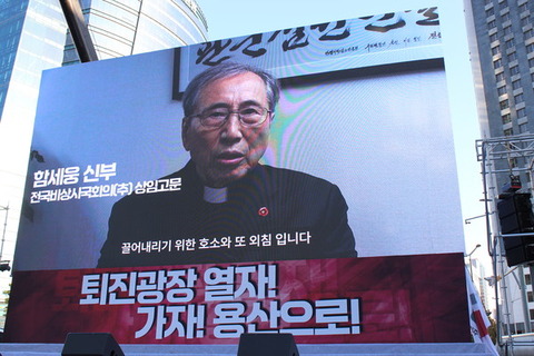 231111정권퇴진총궐기3