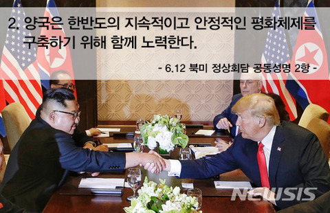 181115먼저위반미국3