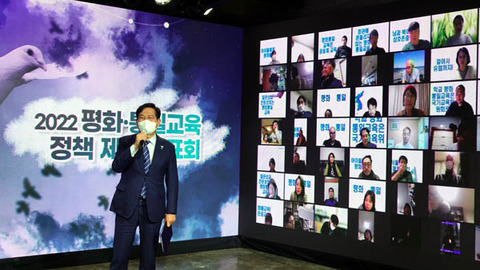 220127통일정책제안5