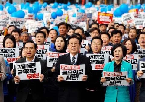 230311범국민대회2